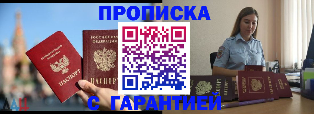 прописка иностранных граждан в Нерехте