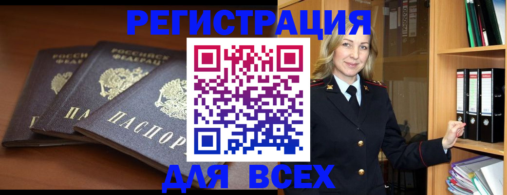 временная регистрация гарантия в Нерехте